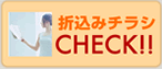 �޹��ߥ��饷�����å�