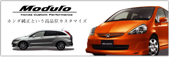 modulo