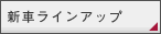 ���֥饤�󥢥å�