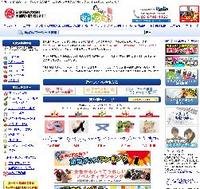 �Υ٥�ƥ������å���Ʒ�������